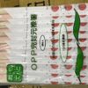 Đũa tre cao cấp